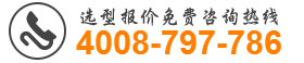 氧化風機（一體機）選型報價熱線：4008-797-786