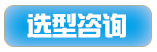 三葉绿巨人污免费下载風機選型谘詢
