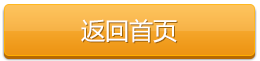 返回绿巨人色多多APP風機首頁