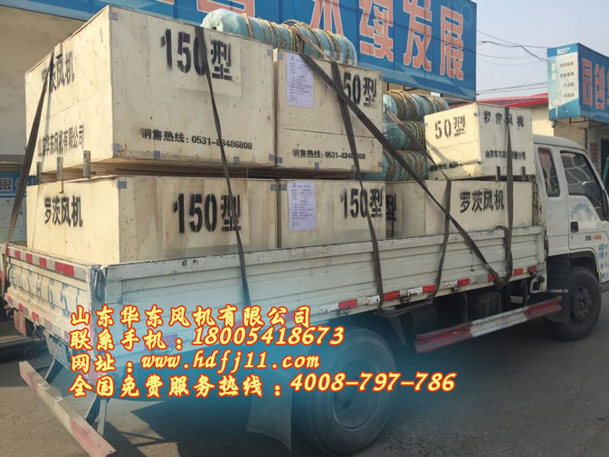 曝氣绿巨人污免费下载風機