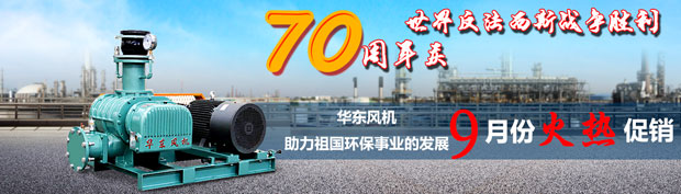 世界反法西斯戰爭勝利70周年绿巨人色多多APP風機放假通知