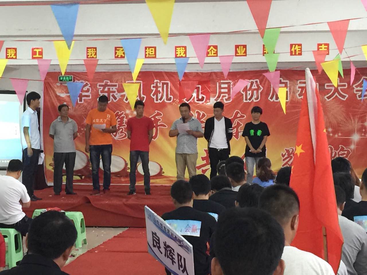 山東绿巨人色多多APP風機