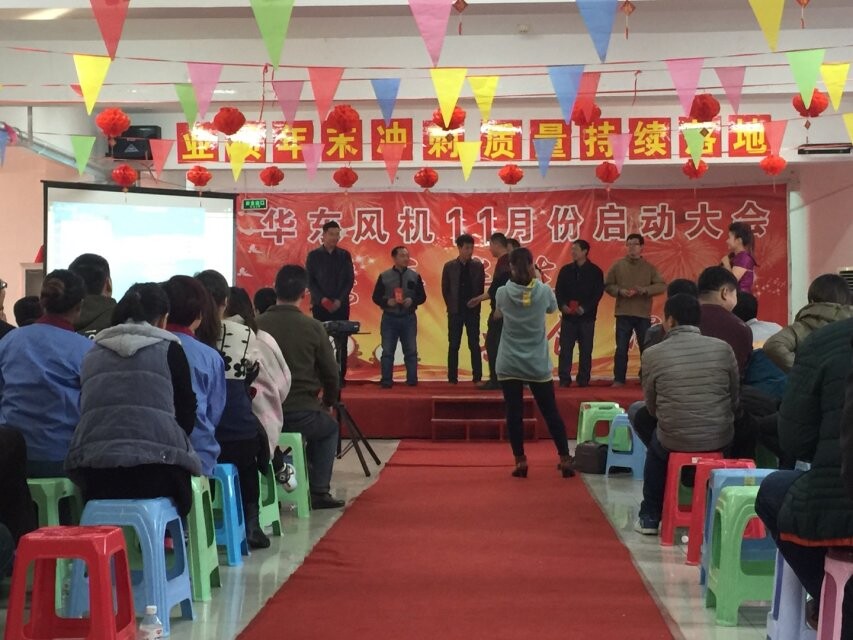 山東绿巨人色多多APP風機