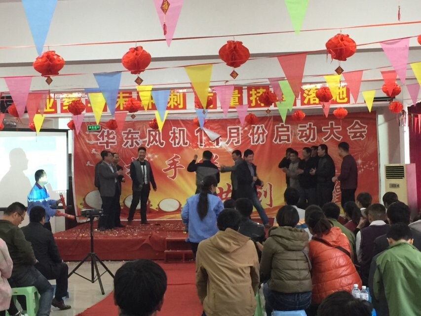 山東绿巨人色多多APP風機