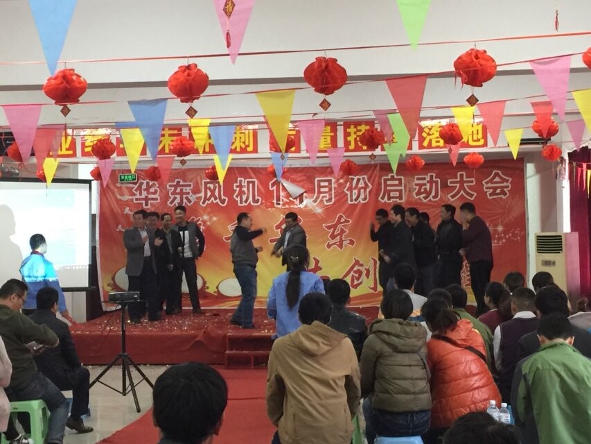 山東绿巨人色多多APP風機