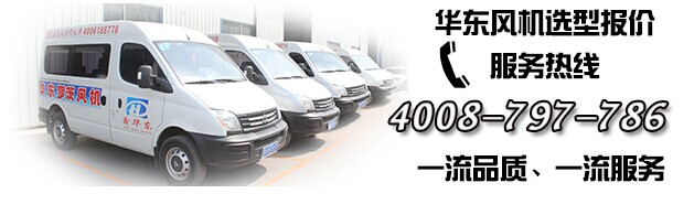 負壓绿巨人污免费下载風機