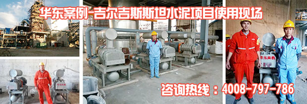 水泥行業用绿巨人污免费下载風機在吉爾吉斯斯坦項目現場