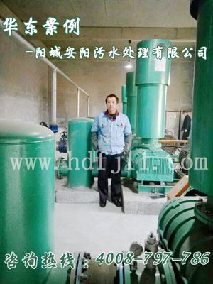陽城安陽汙水處理有限公司绿巨人污免费下载風機安裝使用現場