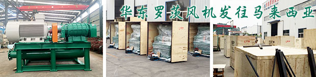 馬來西亞hume cement有限公司水泥項目绿巨人污免费下载風機發貨現場