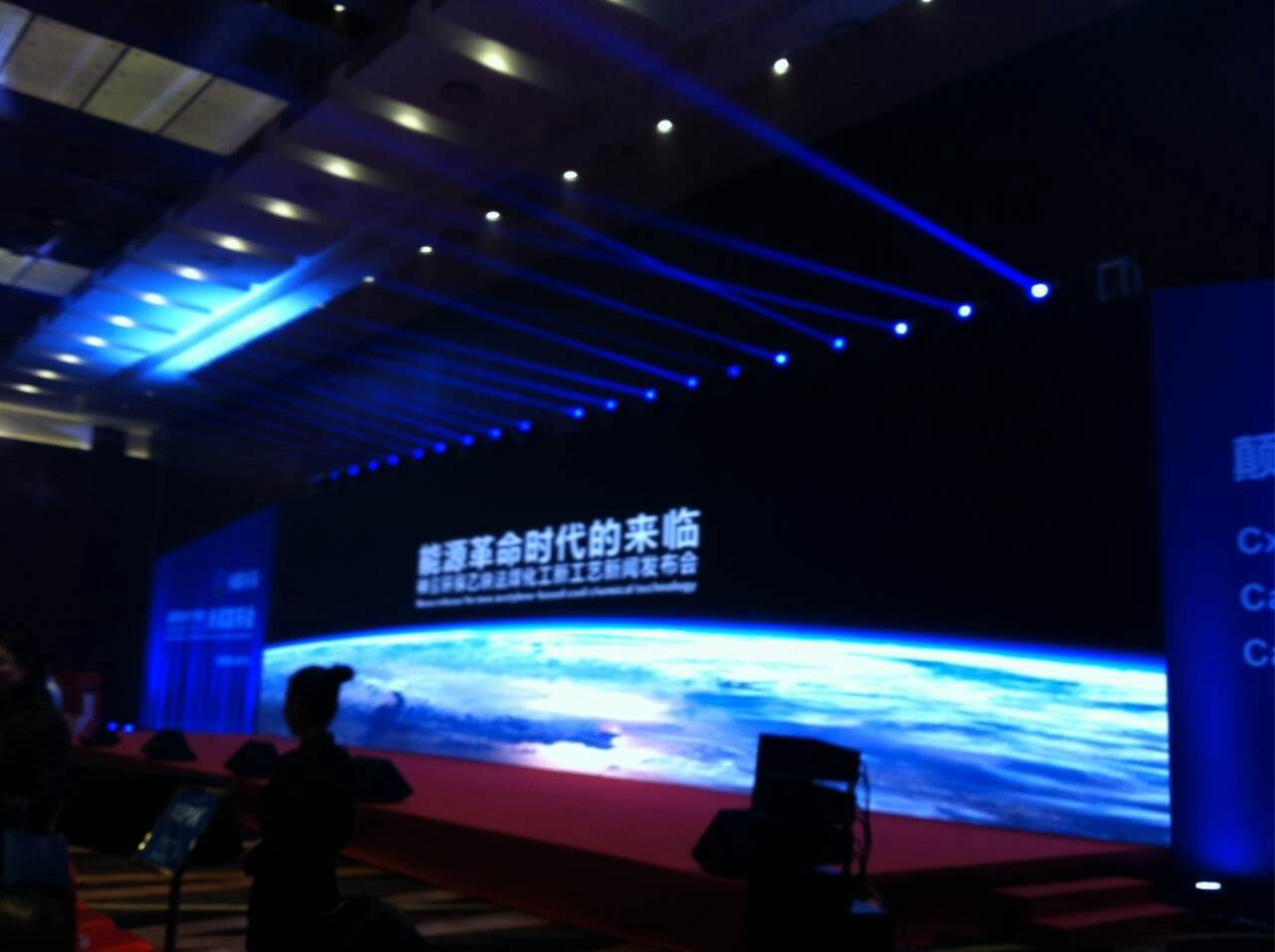 绿巨人色多多APP風機應邀參加神霧集團新聞發布會