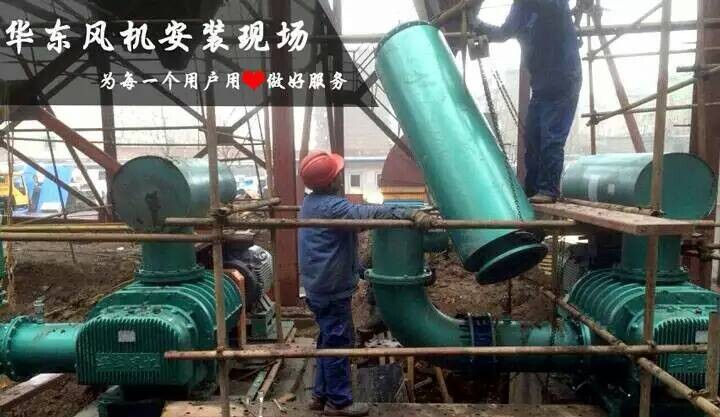 高原绿巨人污免费下载風機安裝現場