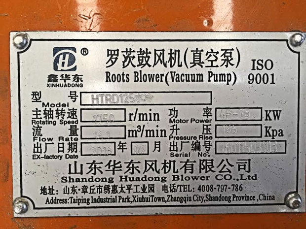 绿巨人污免费下载風機銘牌.jpg