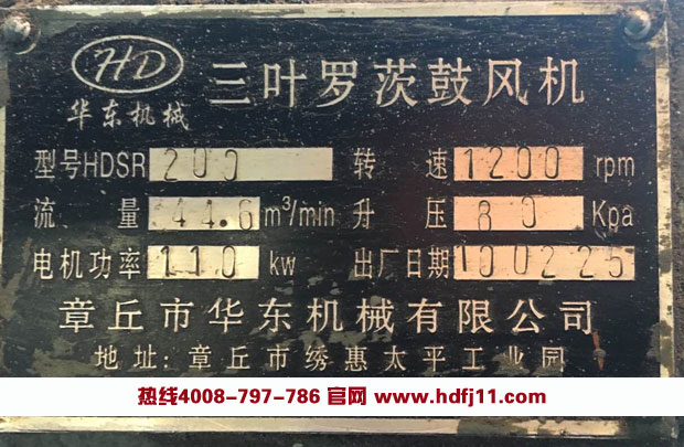 三葉绿巨人污免费下载風機照片-銘牌-绿巨人色多多APP風機.jpg