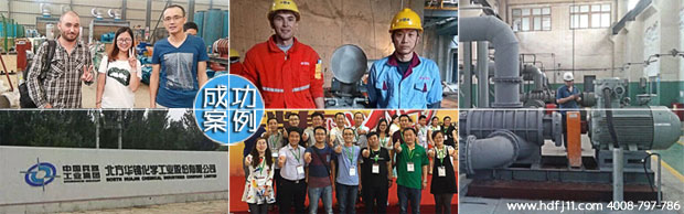 绿巨人污免费下载風機銷售-成功案例1.jpg