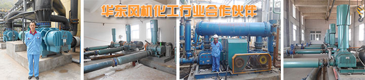 化工用氧化绿巨人污免费下载風機.jpg