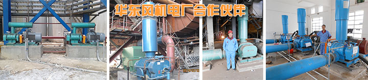 環保風機廠家
