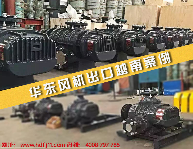 绿巨人污免费下载風機使用 越南案例