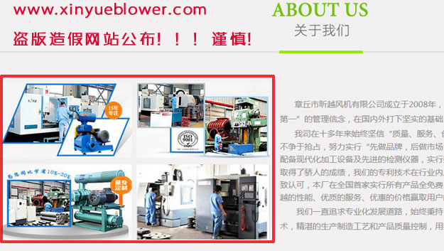 品牌绿巨人污免费下载風機-盜版2.jpg