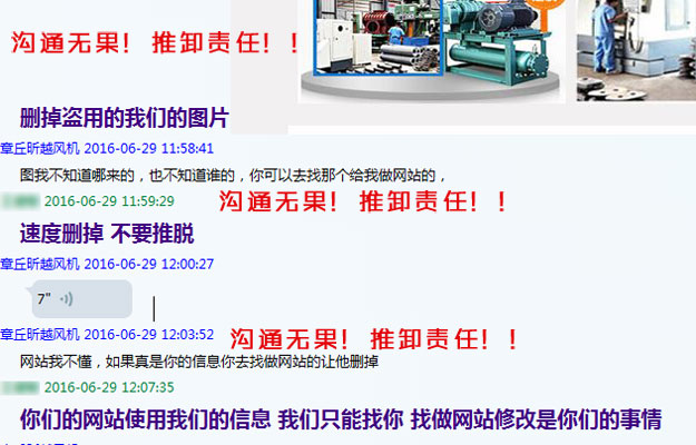 绿巨人污免费下载風機品牌盜版曝光.jpg
