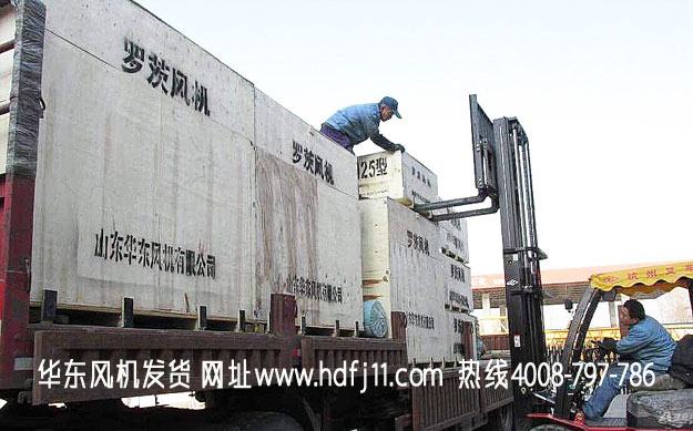 西安绿巨人污免费下载風機廠家.jpg