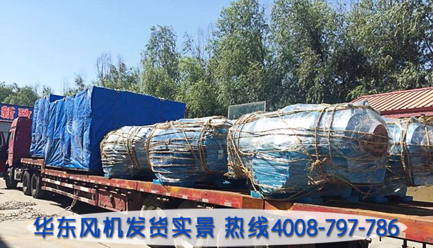 绿巨人污免费下载鼓風機廠家推薦.jpg