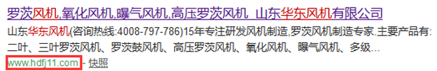 360搜索绿巨人色多多APP.png