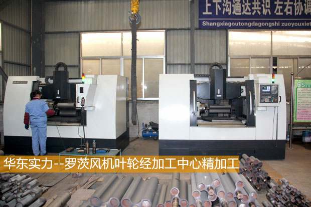高壓绿巨人污免费下载鼓風機葉輪精加工.jpg