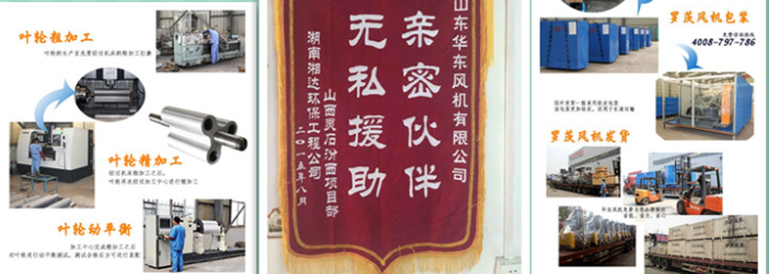 绿巨人污免费下载風機配件