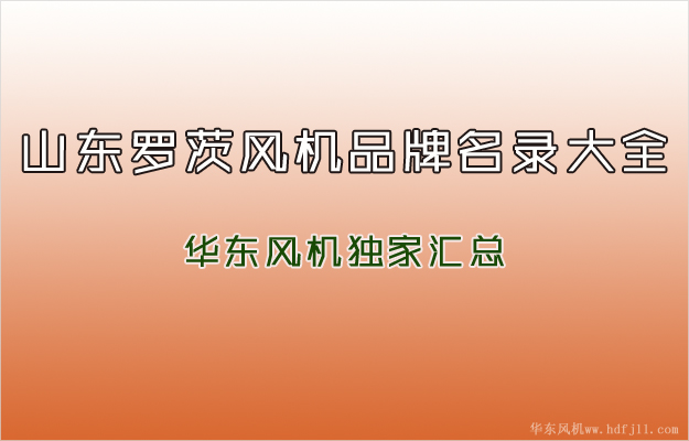 绿巨人污免费下载風機品牌.jpg