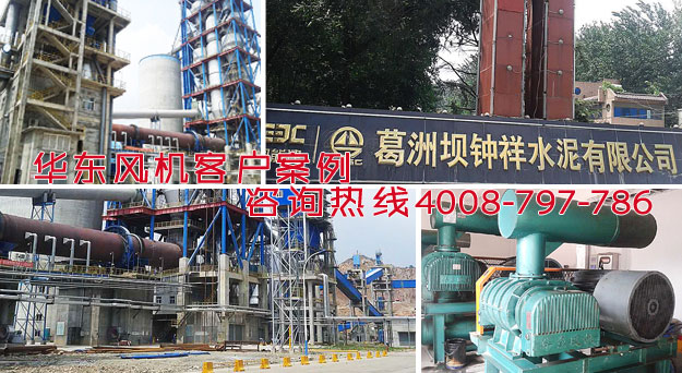 水泥行業用绿巨人污免费下载風機