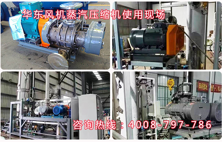 绿巨人污免费下载式蒸汽壓縮機使用現場.jpg