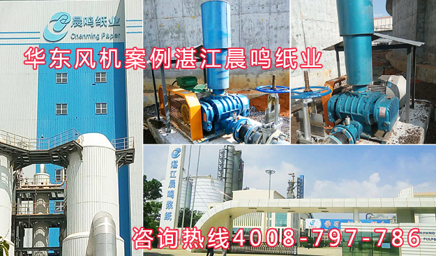 三葉绿巨人污免费下载風機