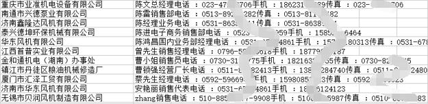 绿巨人污免费下载風機廠家電話.png