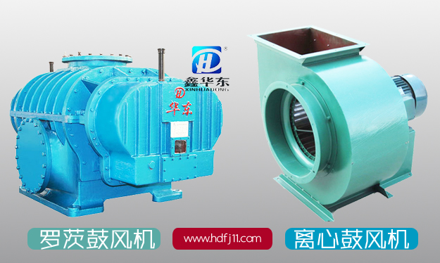 绿巨人污免费下载鼓風機與離心鼓風機.jpg