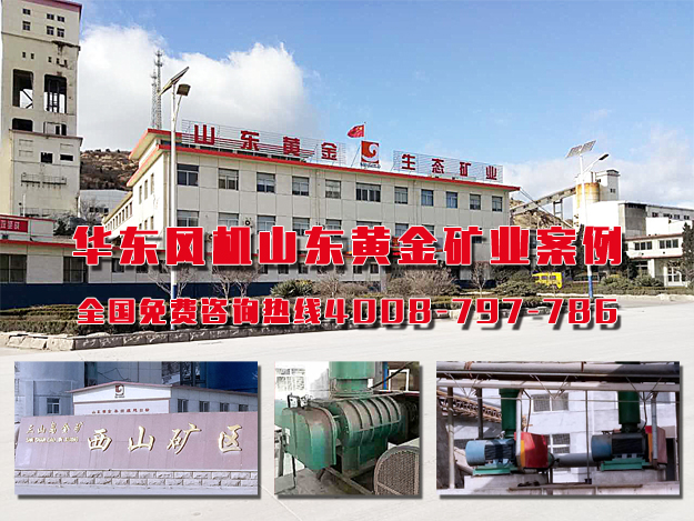 绿巨人污免费下载風機