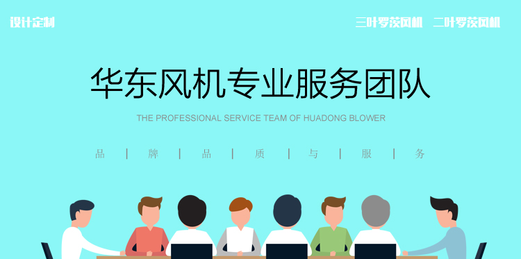 绿巨人色多多APP風機服務_01.jpg