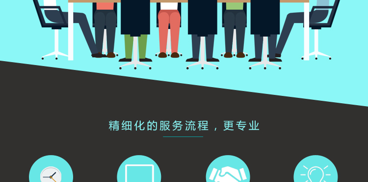 绿巨人色多多APP風機服務_02.jpg