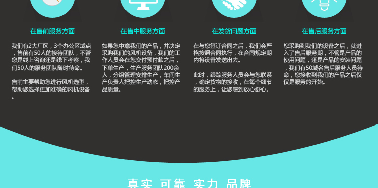 绿巨人色多多APP風機服務_03.jpg