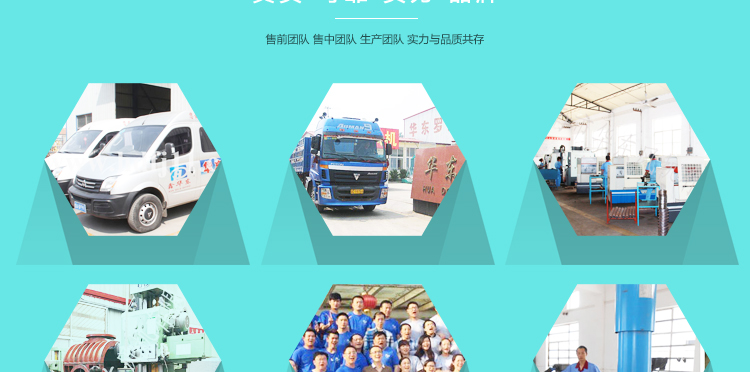 绿巨人色多多APP風機服務_04.jpg