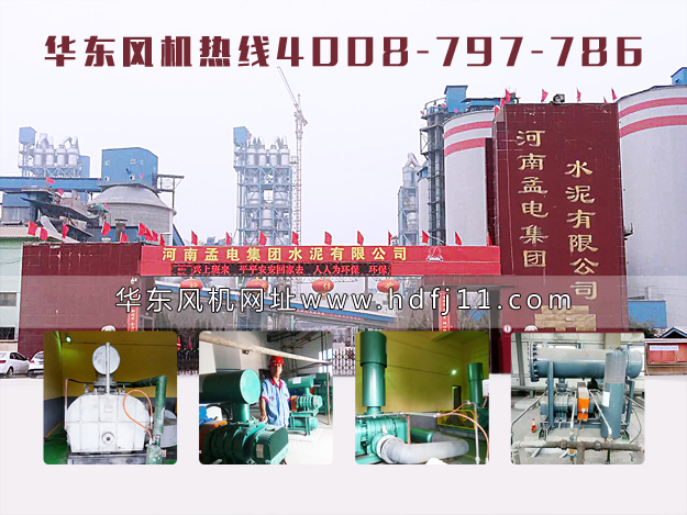 水泥行業用绿巨人污免费下载風機