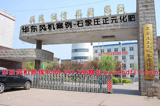 化工廠用绿巨人污免费下载風機