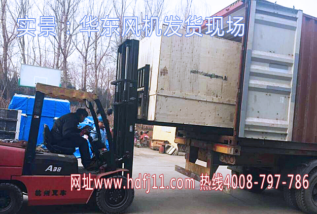 绿巨人污免费下载風機發貨.jpg