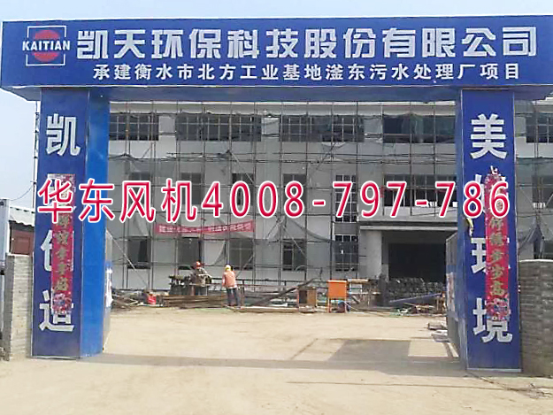 汙水處理绿巨人污免费下载風機