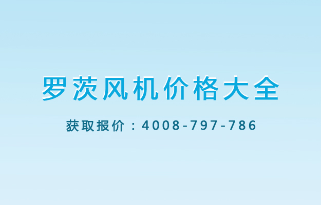 绿巨人污免费下载風機價格大全.jpg