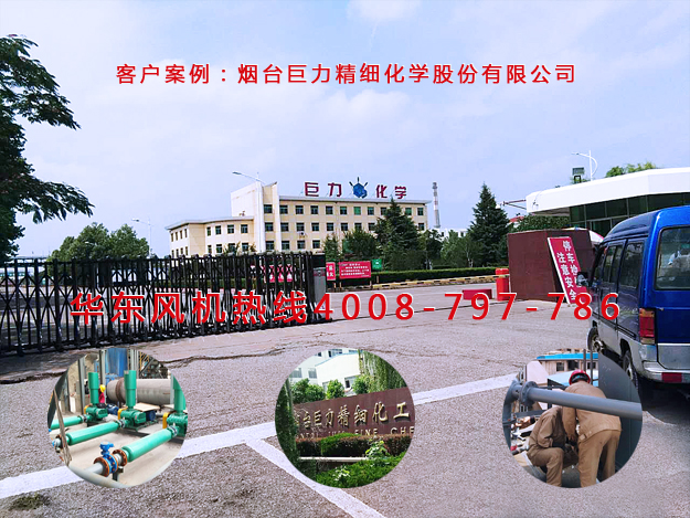 绿巨人色多多APP風機02.jpg