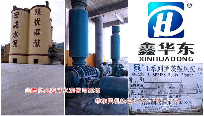 水泥行業用绿巨人污免费下载風機