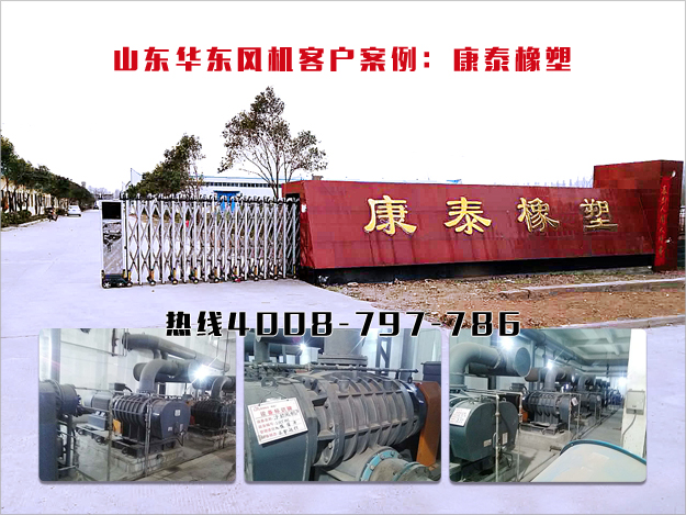 绿巨人污免费下载風機客戶案例