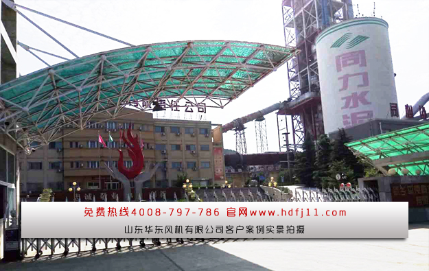 水泥行業用绿巨人污免费下载風機