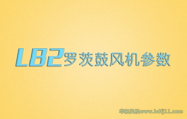 L係列绿巨人污免费下载風機.jpg