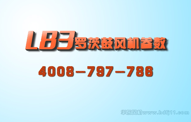 L係列绿巨人污免费下载風機2.jpg